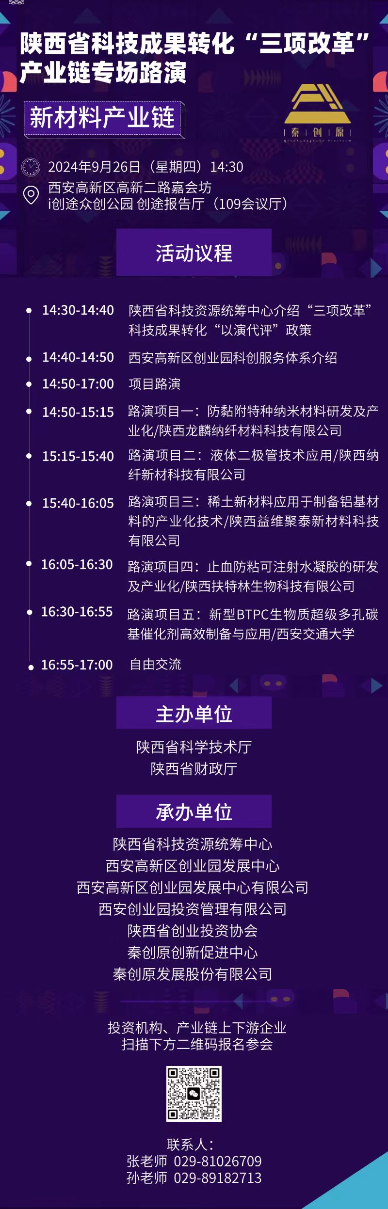 新材料.jpg
