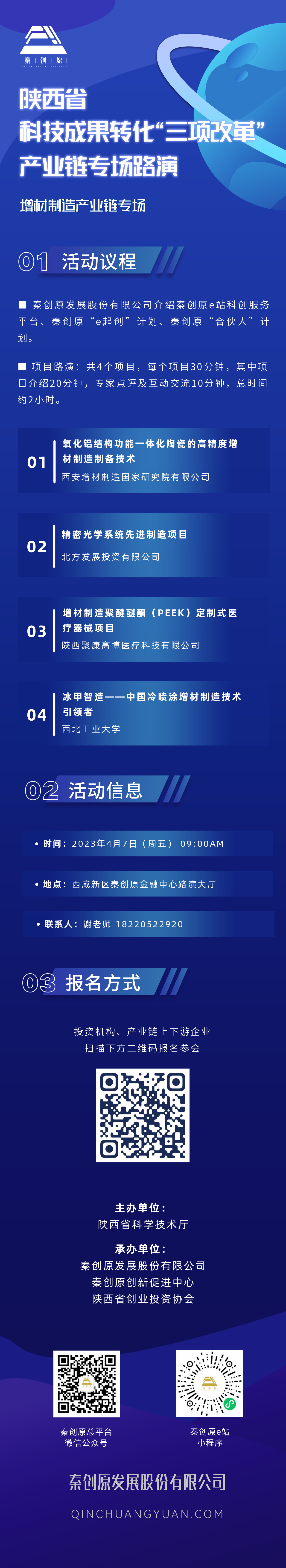 bige_0404213338_19296.png