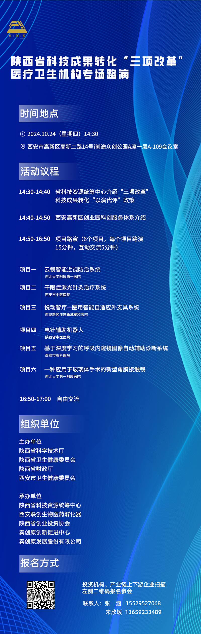 微信图片_20241018093350.png