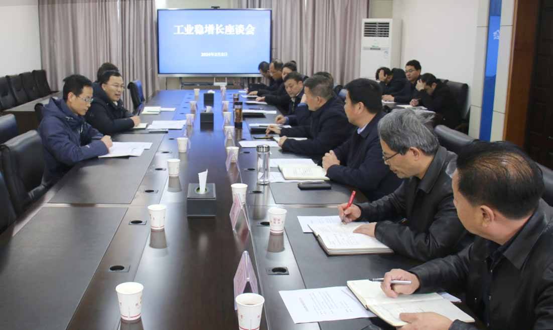 微信图片_20240306173610.jpg 微信图片_20240306173610.jpg