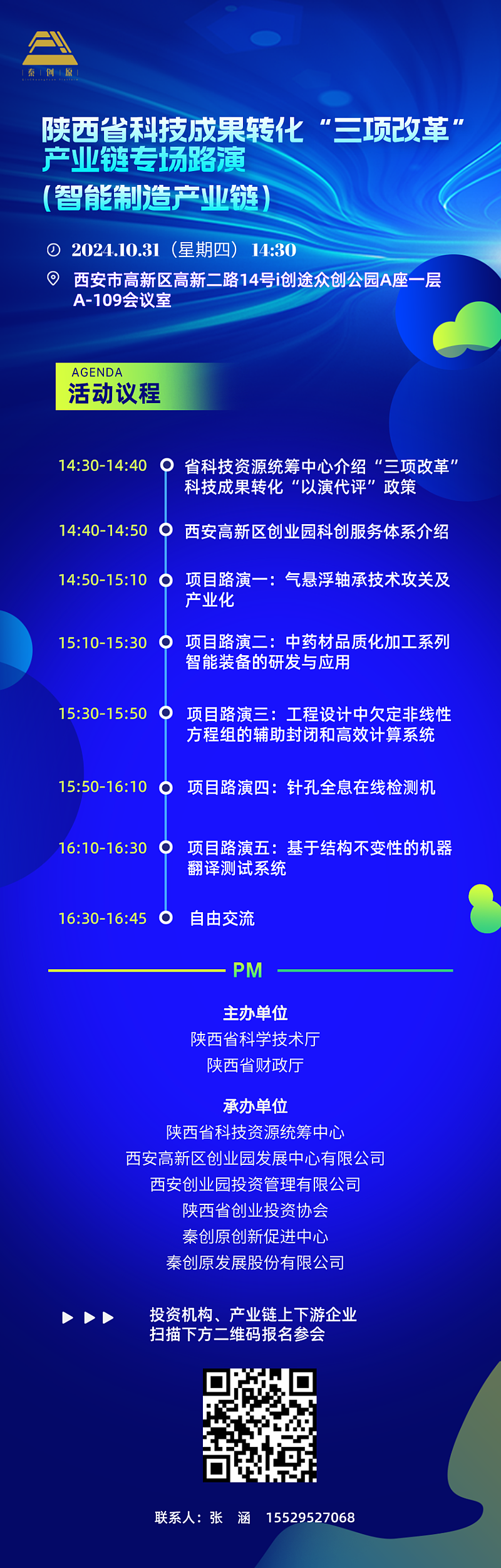 微信图片_20241029093743.png
