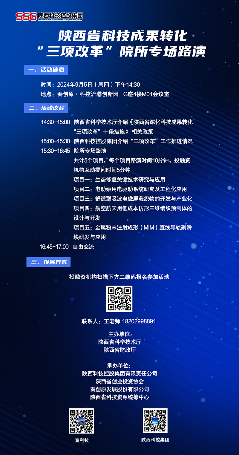 微信图片_20240904102045.png