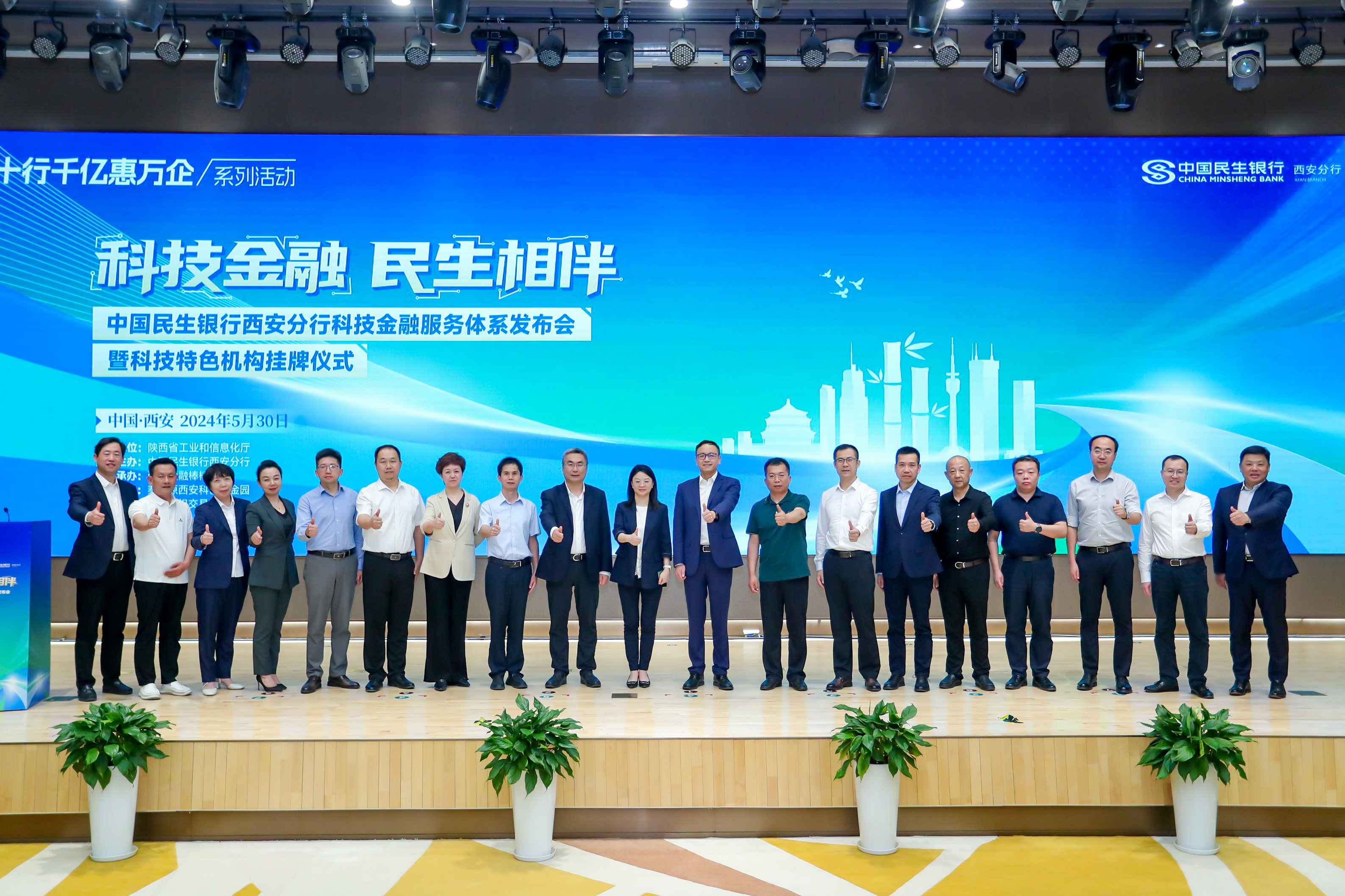 微信图片_20240603144305.jpg 微信图片_20240603144305.jpg