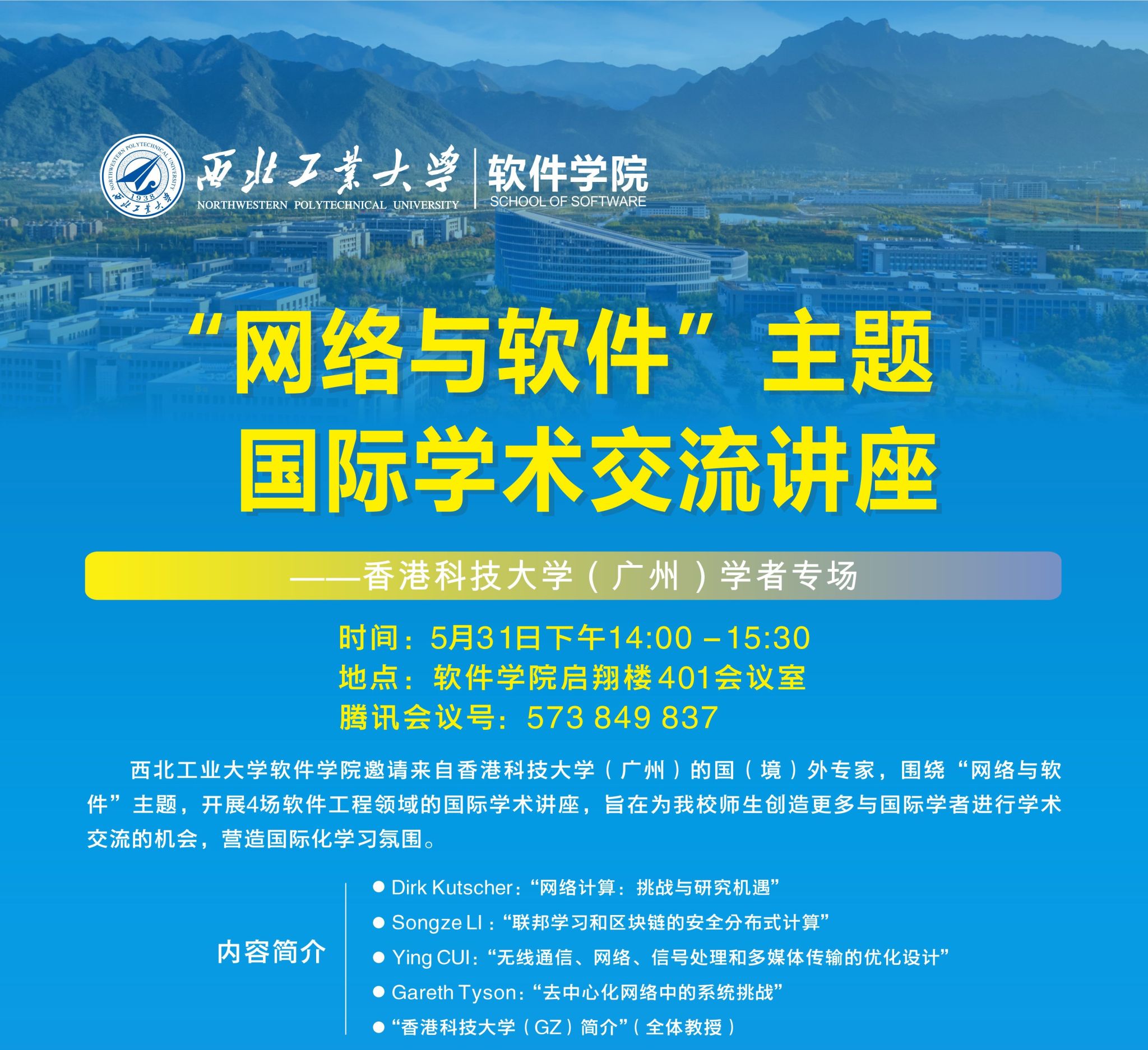 微信图片_20230529155646_副本.jpg