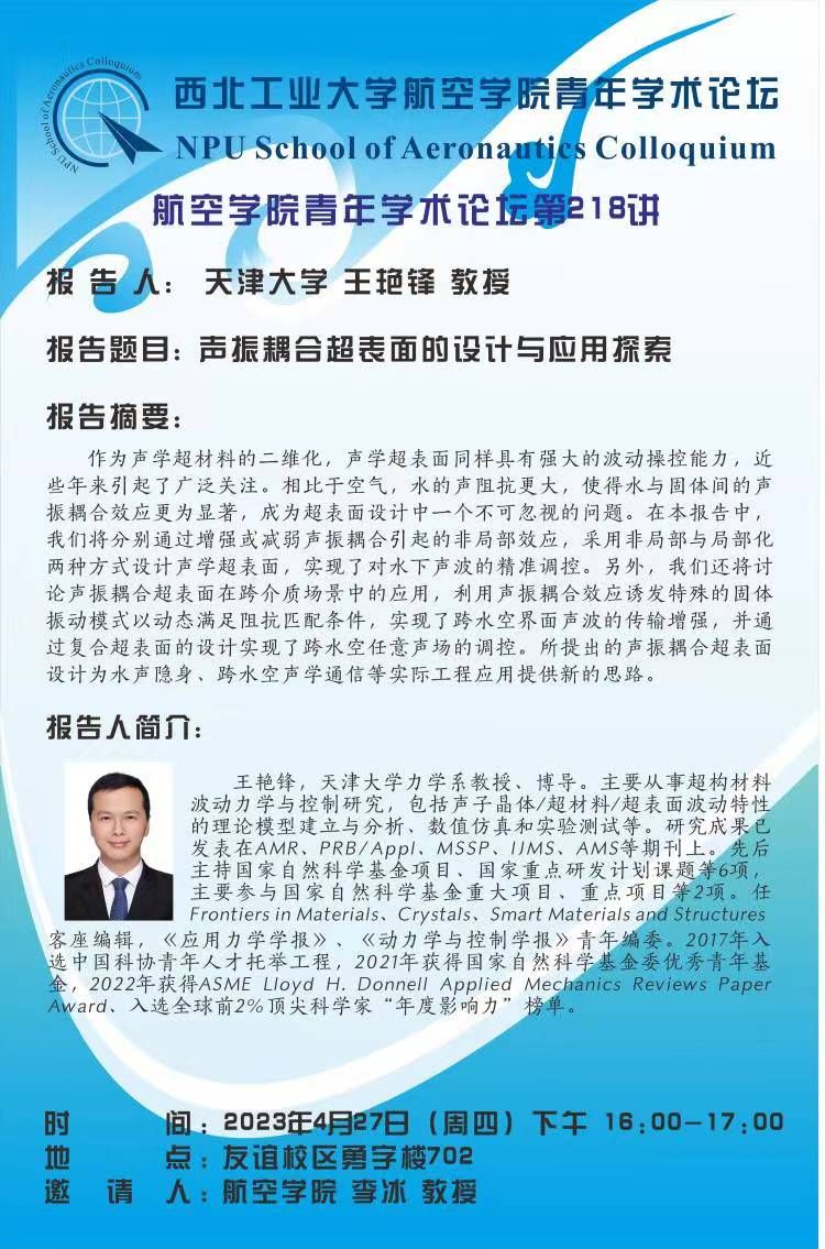 微信图片_20230425152322.jpg
