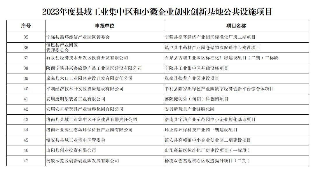 公共设施3.jpg