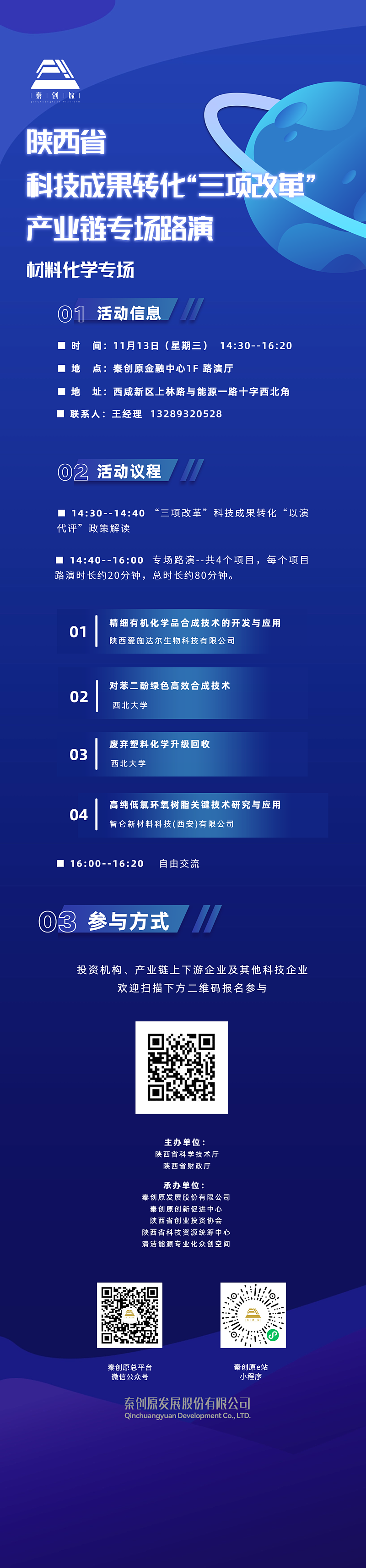 微信图片_20241111171623.png