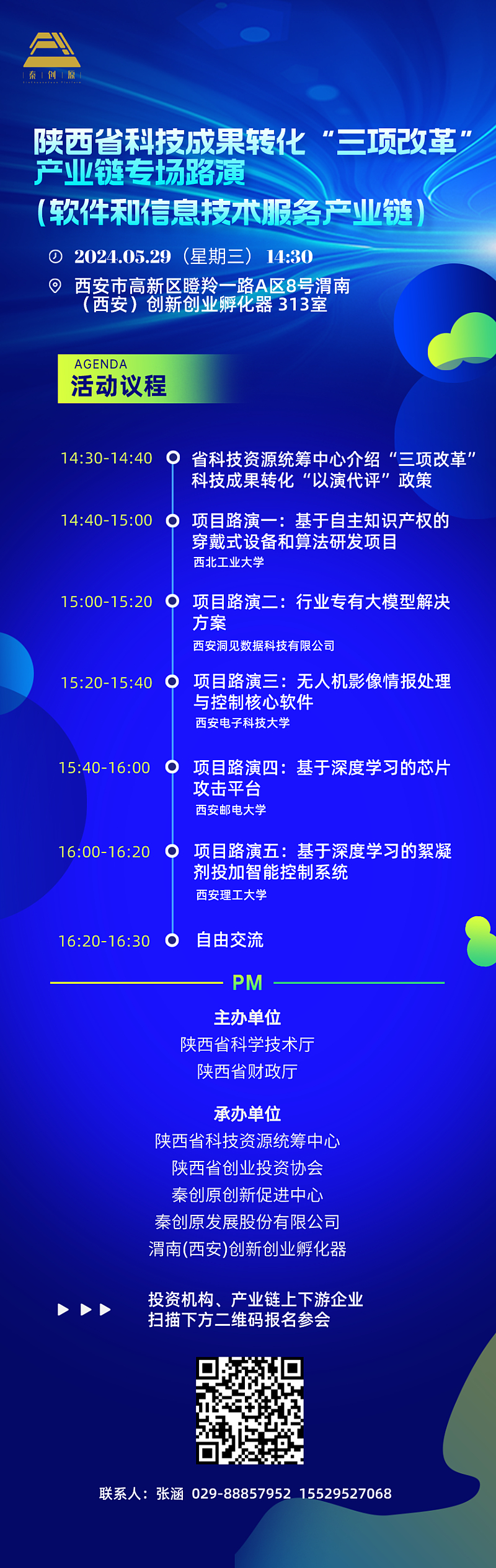 软件.jpg