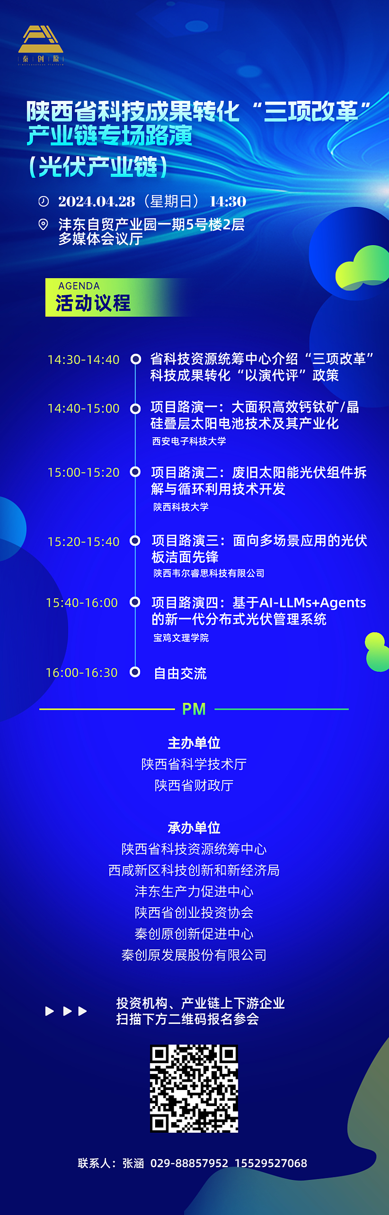 光伏.jpg