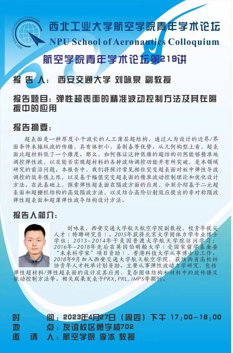 微信图片_20230425152427.jpg