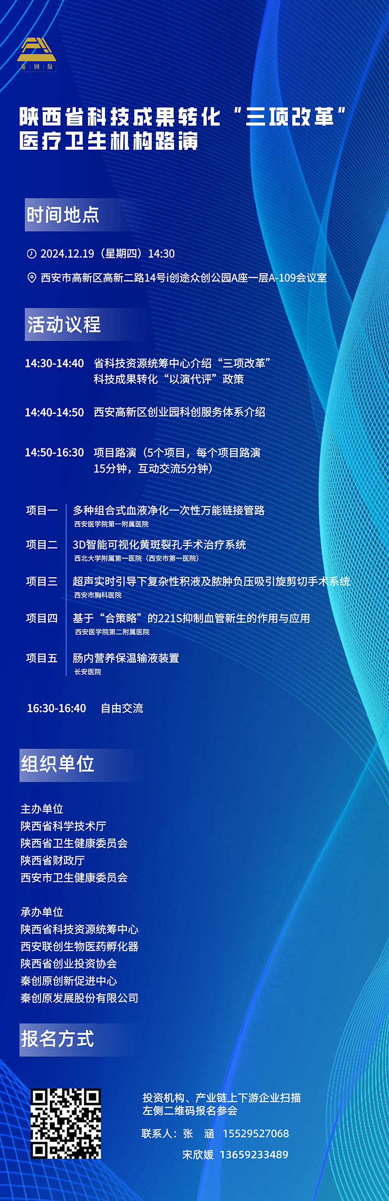 微信图片_20241213164956.png