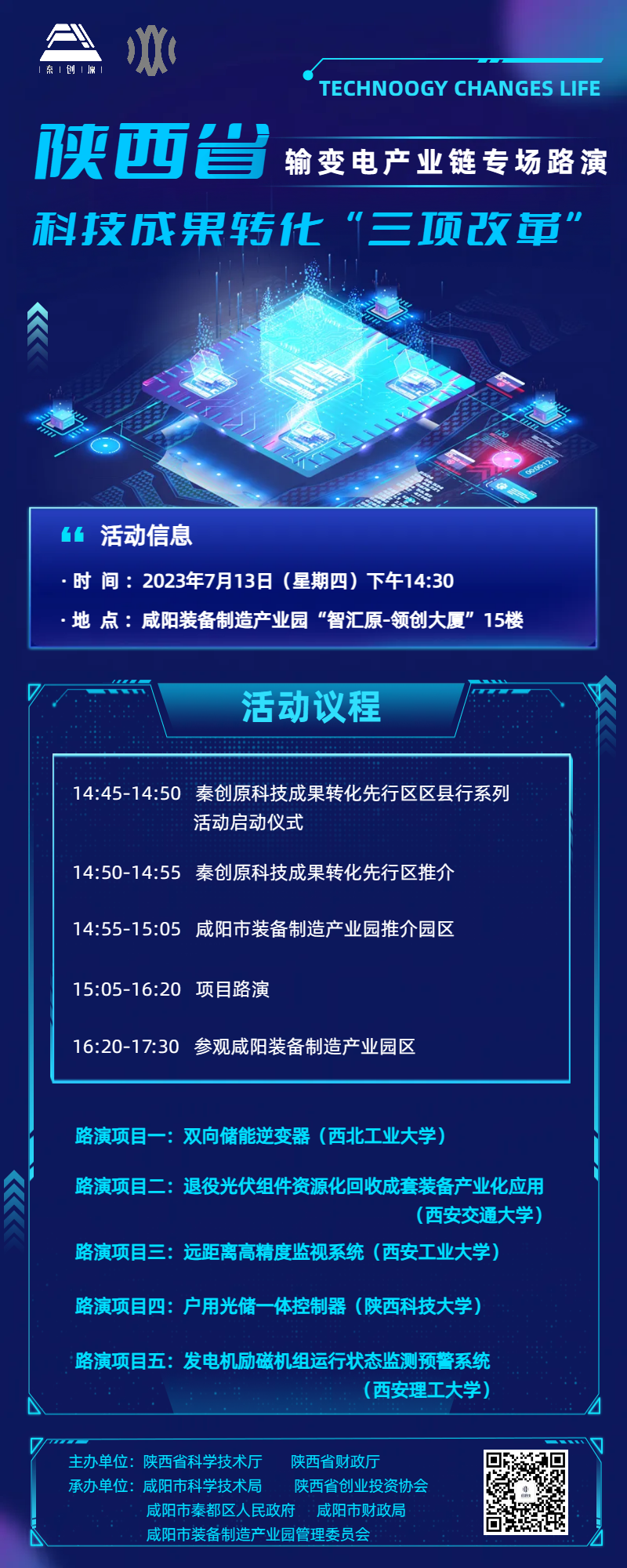 2016131214.jpg