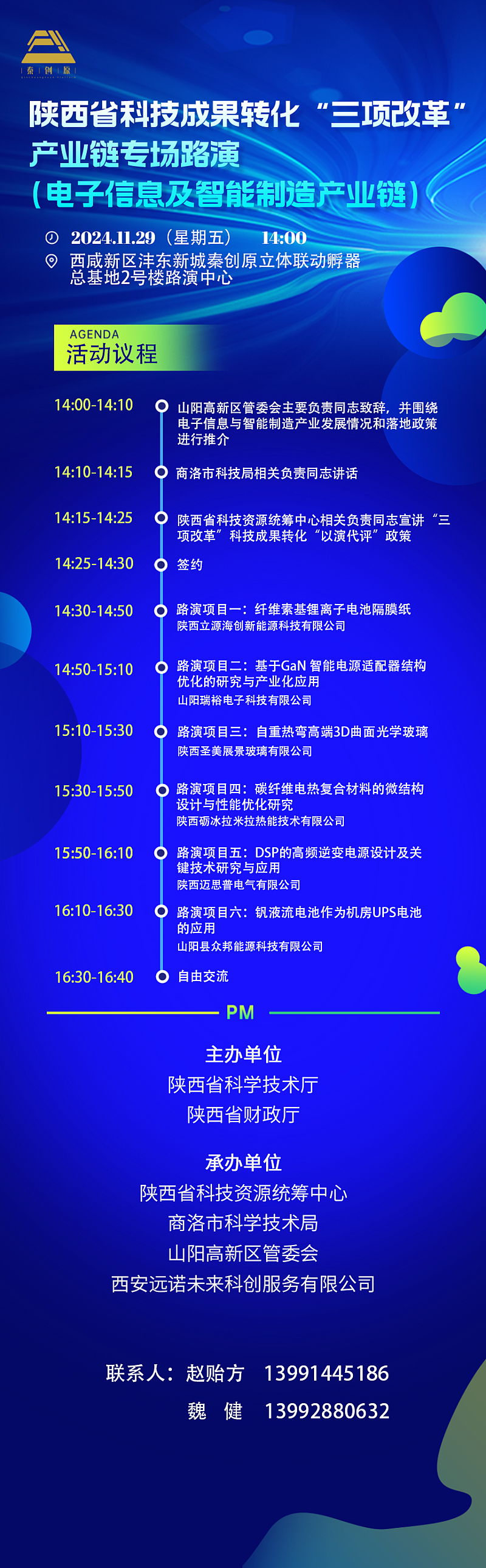 418cae9af50b869469f46b33b6de8f4.png