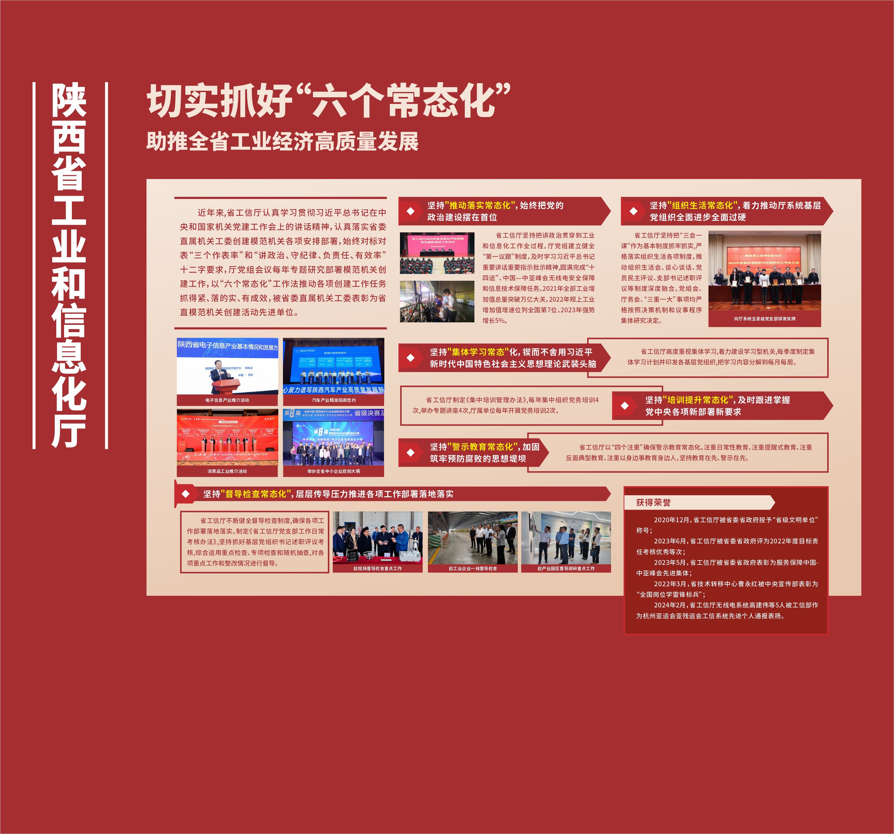 微信图片_20240718083634.jpg 微信图片_20240718083634.jpg