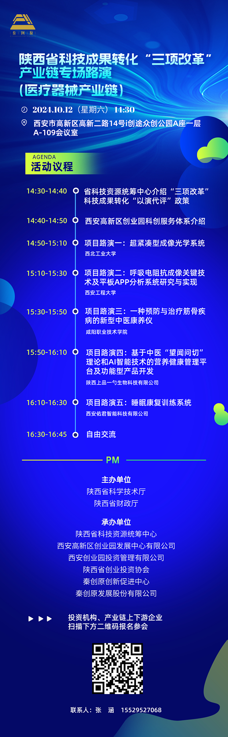 医疗器械.jpg