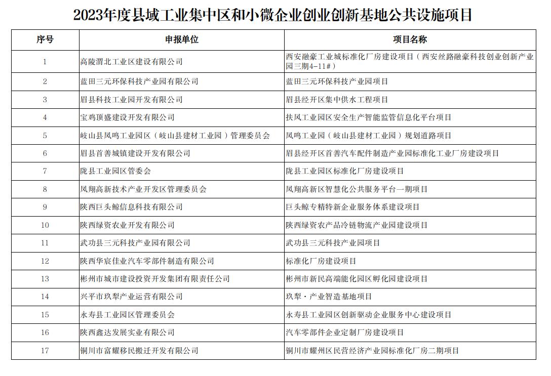 公共设施1.jpg
