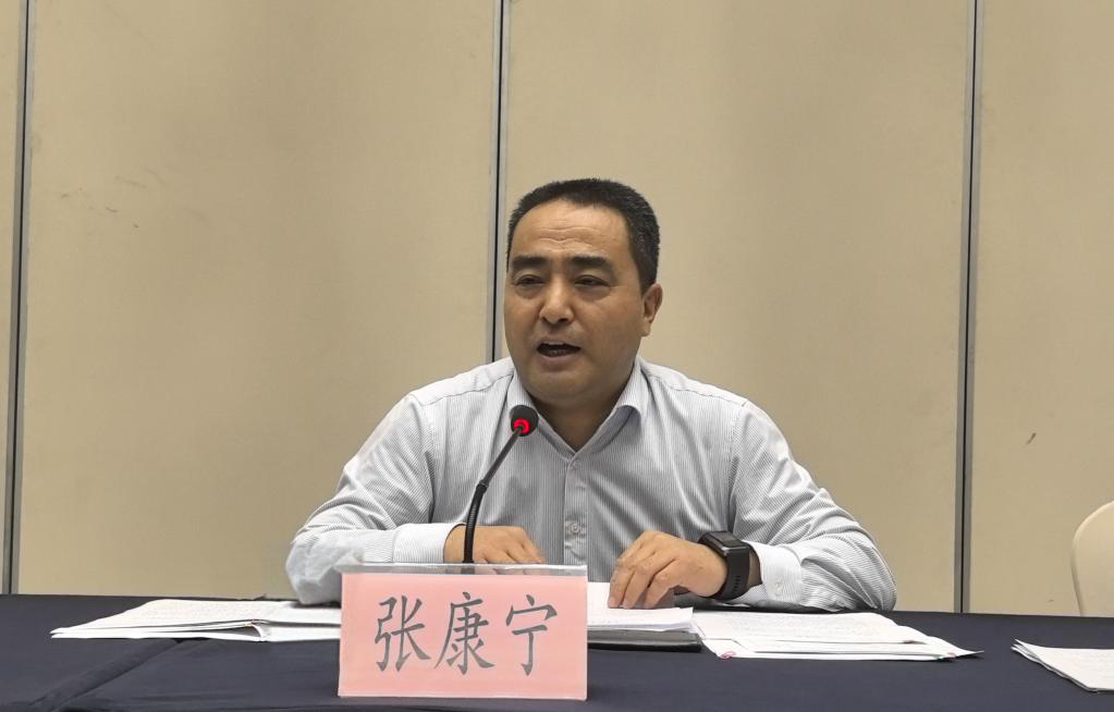 康宁厅长小升规推进会.png 康宁厅长小升规推进会.png