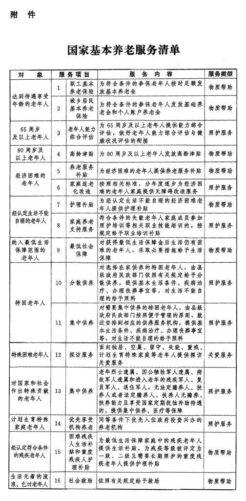 W020230522244110671370.jpg