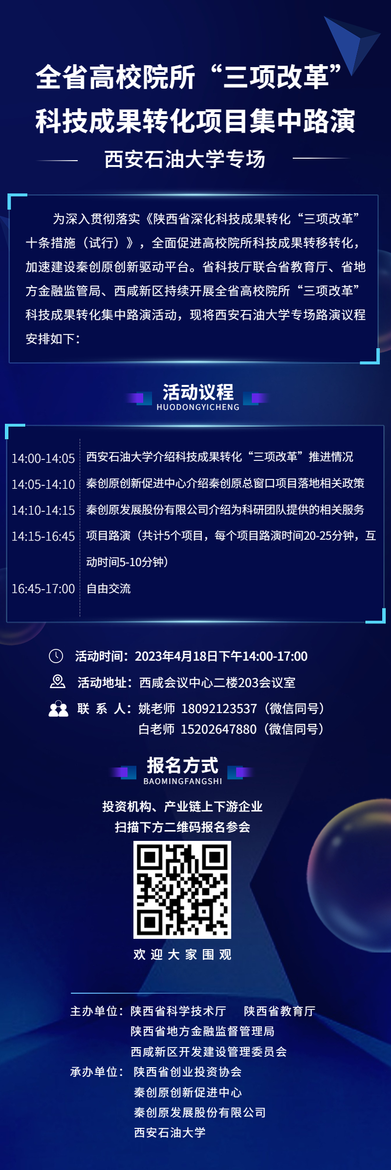 石油大学.jpg