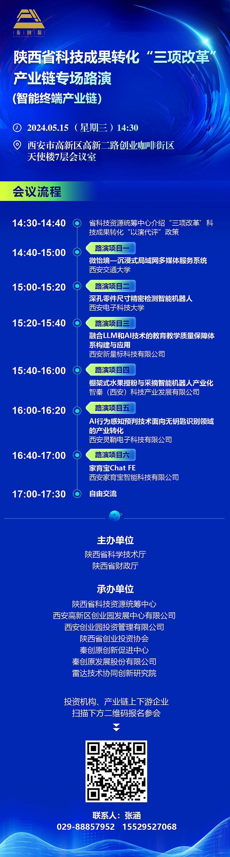 微信图片_20240514165219.jpg